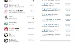 吃瓜群最新爆料微信号,带你一探究竟！”